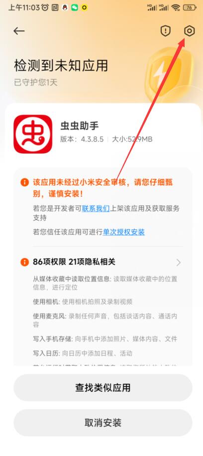 皇冠登录入口官方APP下载斗罗大陆ol手游下载