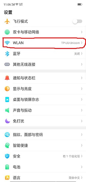 皇冠登录入口官方APP下载sumikkogurashi最新版下载