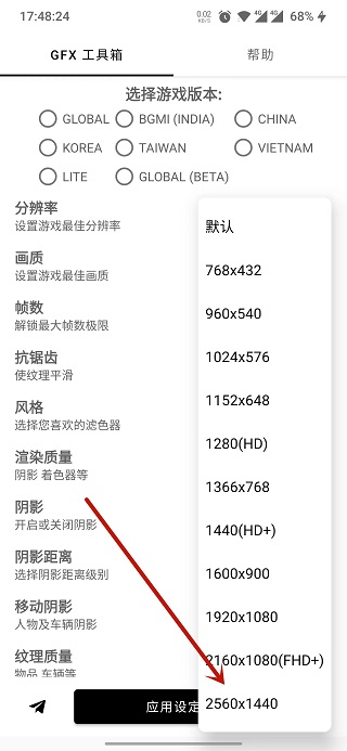 皇冠登录入口官方APP下载糖豆人太空狼人杀最新版下载